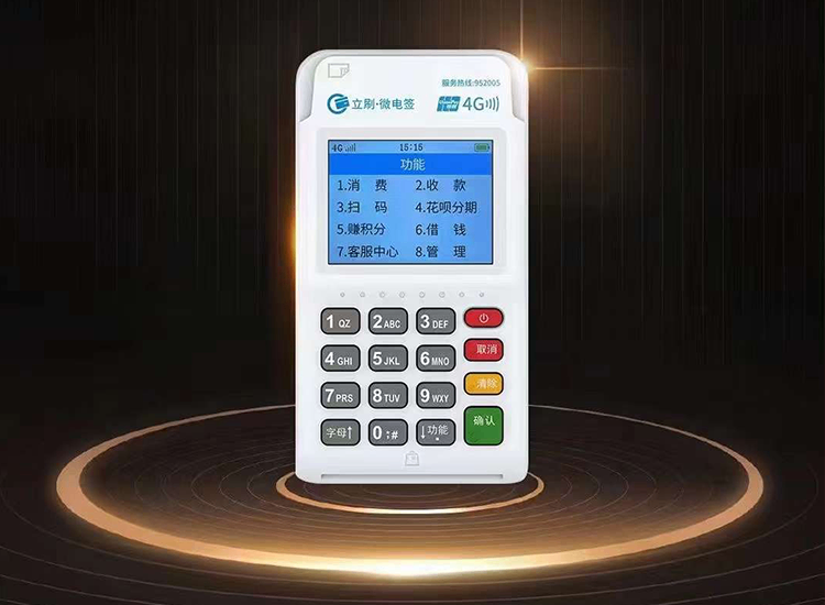 立刷POS机用户的避险指南与应对策略