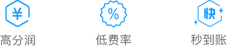立刷电签版