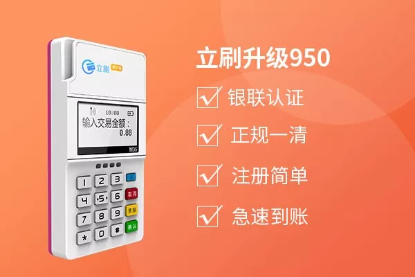 立刷代理利润点在哪里？