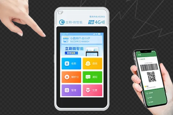 立刷微智能如何办理？避坑技巧与使用要点指南