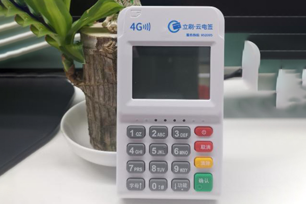 立刷POS机深度解析：一机一户时代银行风控规避指南